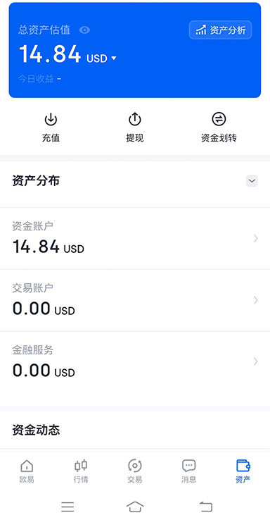 每日签到界面